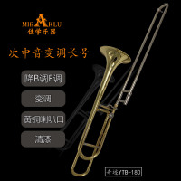 长号YTB-180黑主图