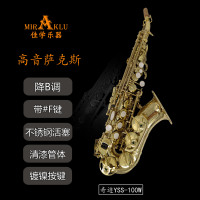 萨克斯YSS-100W黑主图