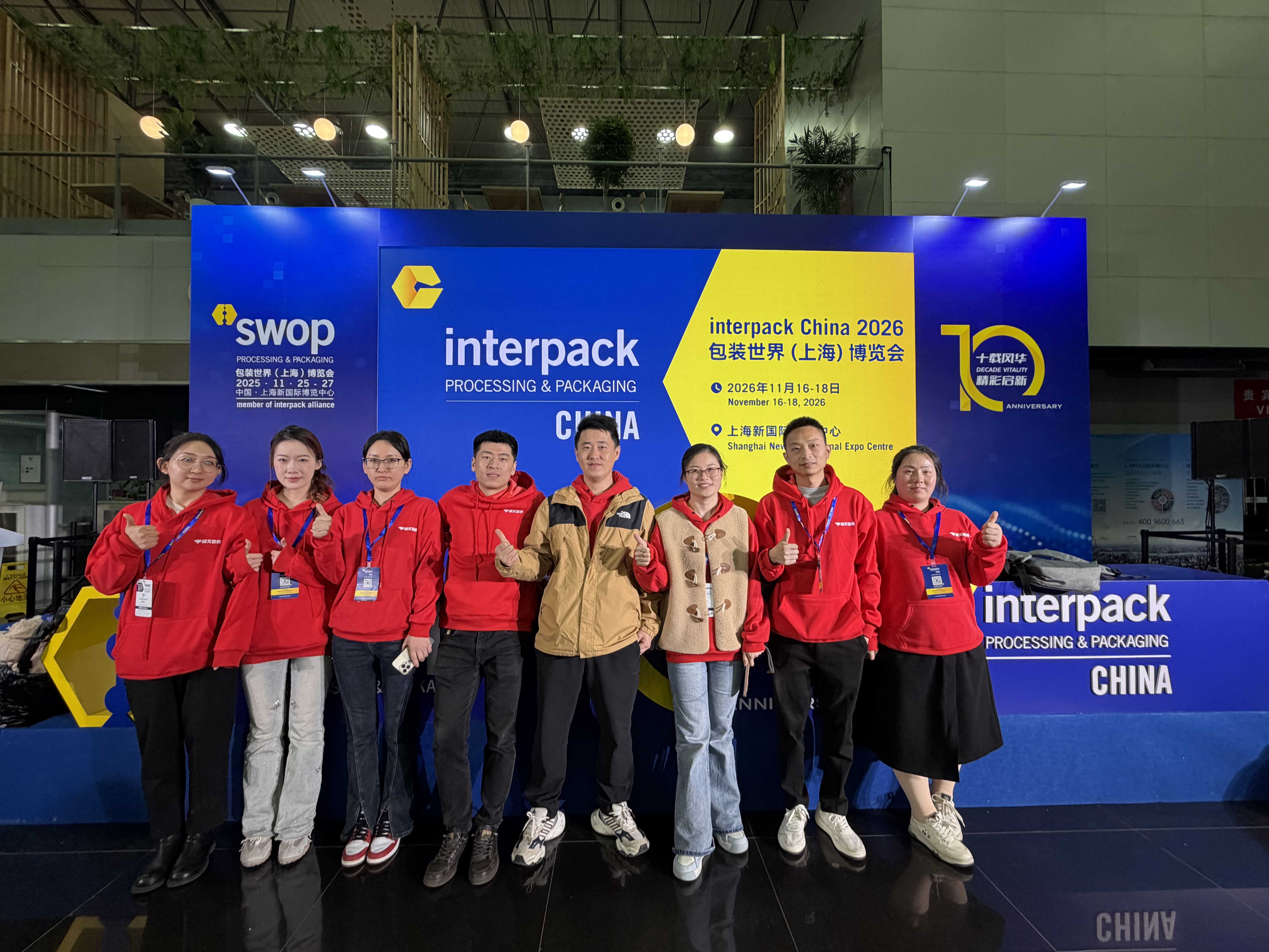 ROVENPACK Factory