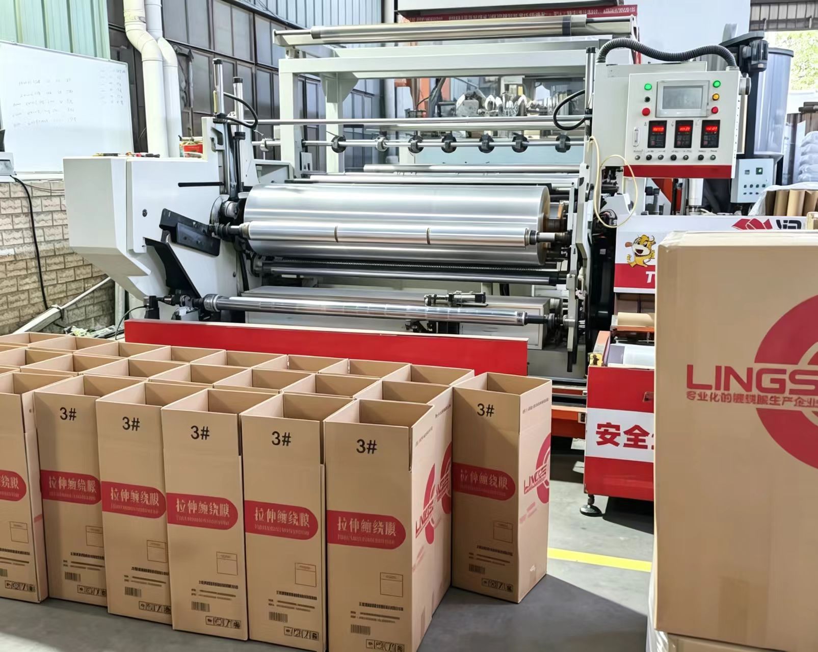 Stretch Film Production