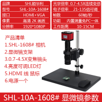 SKU_1_测量款，不配显示器，配10A支架