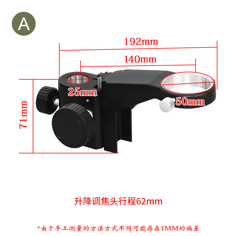 SKU_1_A款塑料芯25_50MM行程62MM
