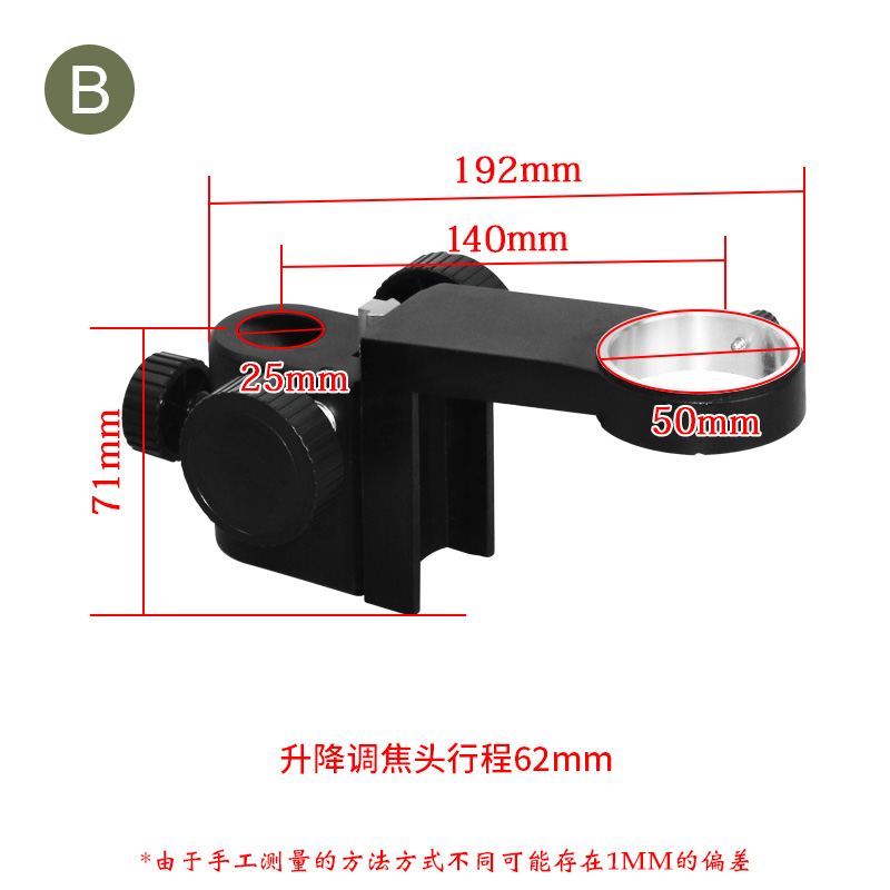 SKU_2_B款金属芯25_50MM行程62MM