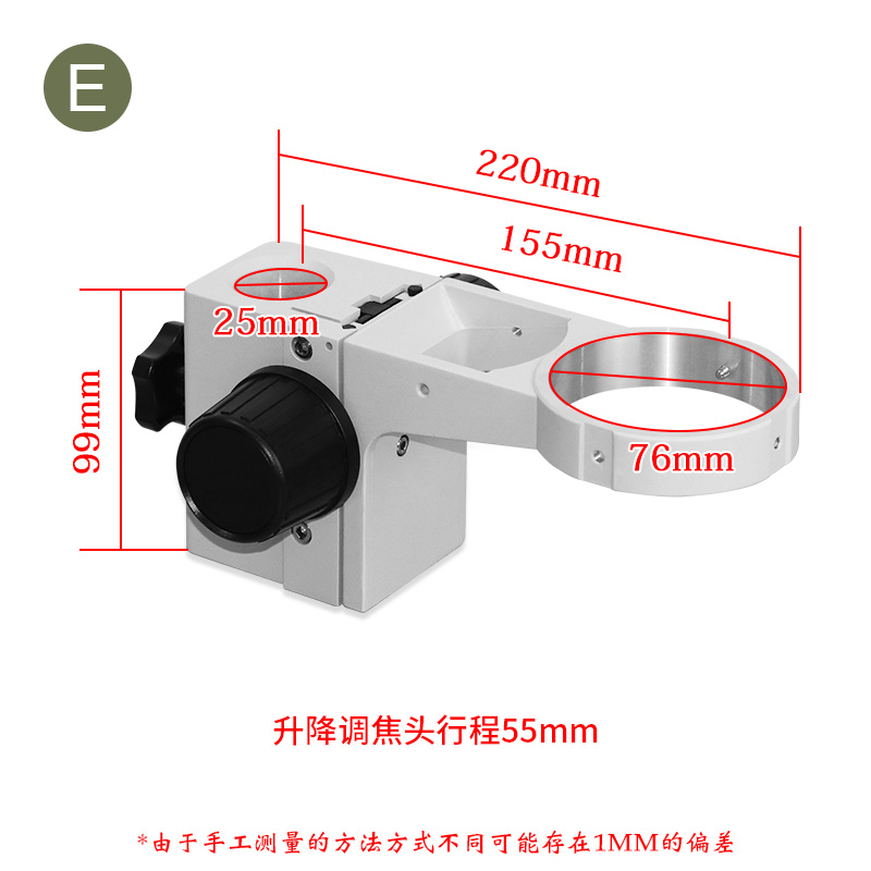 SKU_6_E款体式25_76MM行程55MM