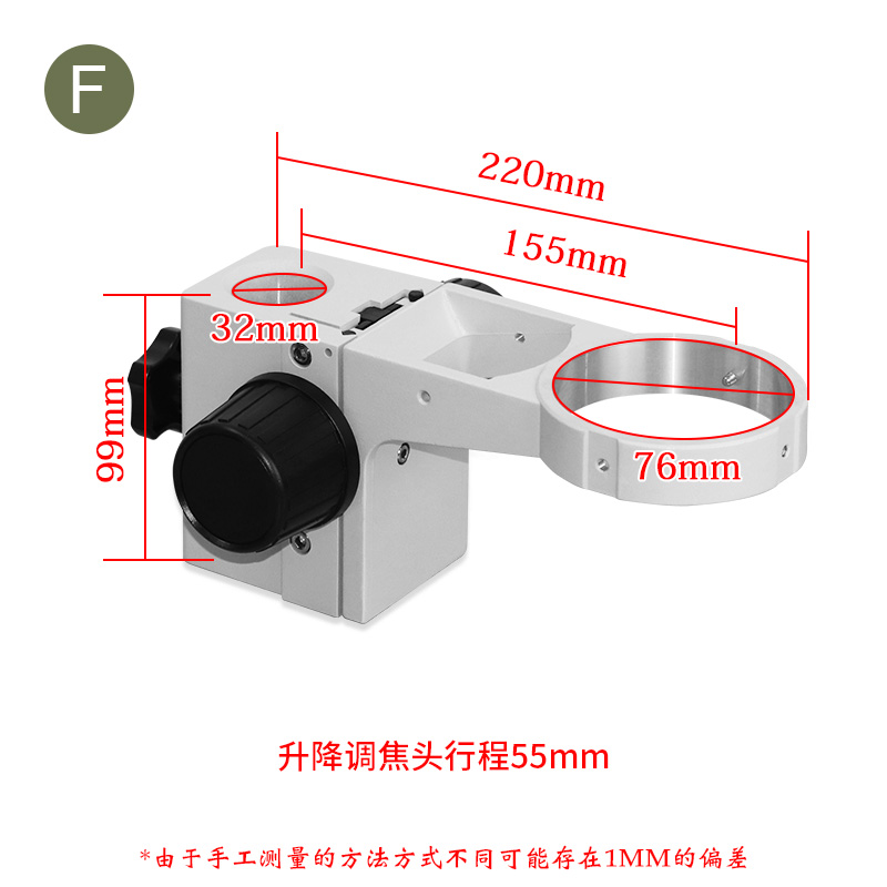 SKU_7_F款体式32_76MM行程55MM