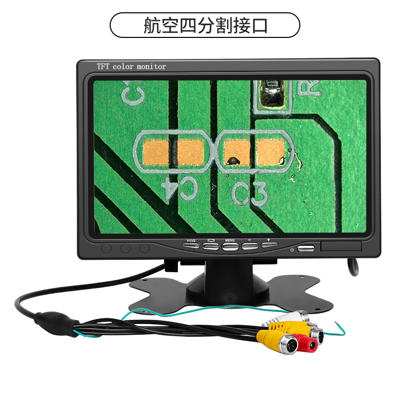 航空四分割接口