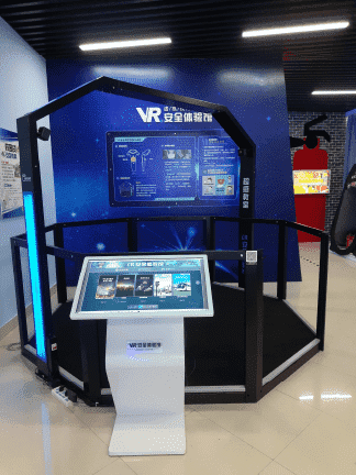 VR安全体验馆