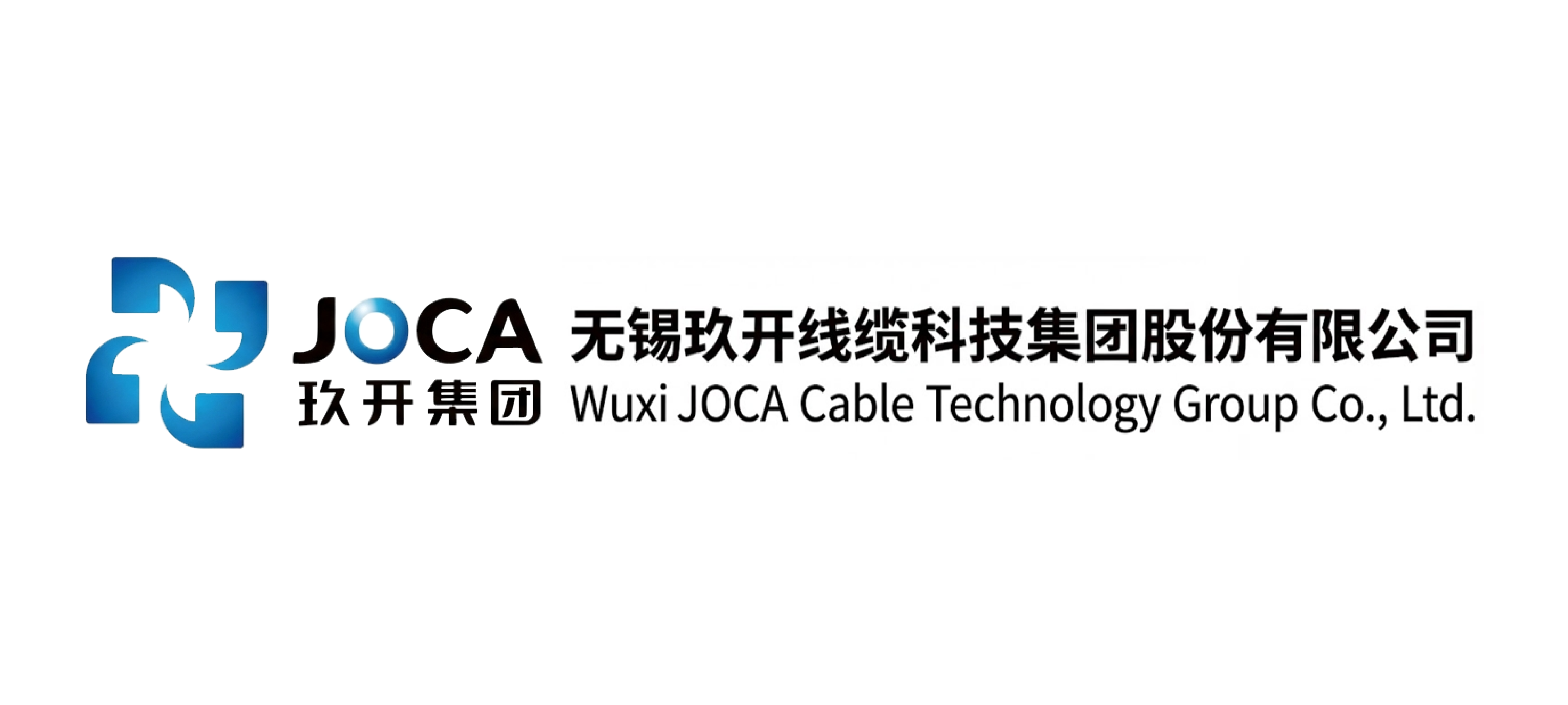 无锡玖开线缆科技集团股份有限公司