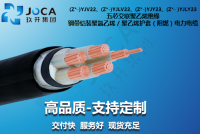 五芯聚乙烯护套钢带铠装电力电缆