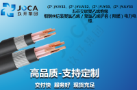 五芯聚乙烯护套钢丝铠装电缆