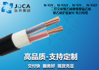 二芯耐火聚乙烯护套电缆