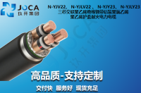 三芯耐火钢带铠装电缆