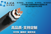 三芯钢丝耐火电缆