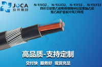 四芯交联钢丝铠装耐火电缆