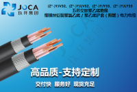 五芯钢丝铠装聚氯乙烯电力电缆