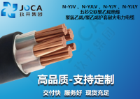YJV五芯交联聚乙烯护套耐火电力电缆