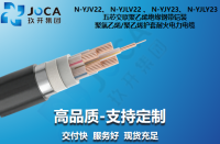 YJV五芯钢带铠装耐火电缆