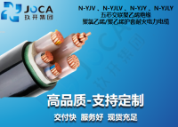 YJV五芯聚乙烯护套耐火电缆
