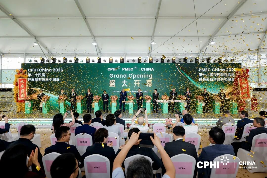 二十四载深耕致远，领航中国医药联通全球丨 CPHI & PMEC China 2026 今日盛大启幕！
