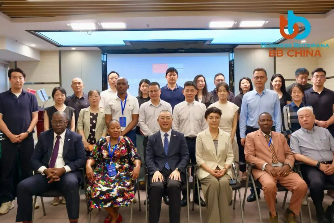 “中国（北京）博茨瓦纳投资与合作、传统医药及大健康合作圆桌会”在京成功举办
