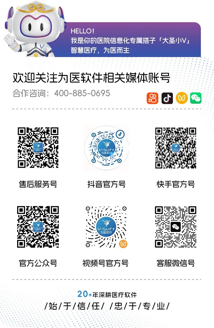 公众号底部改(1).jpg