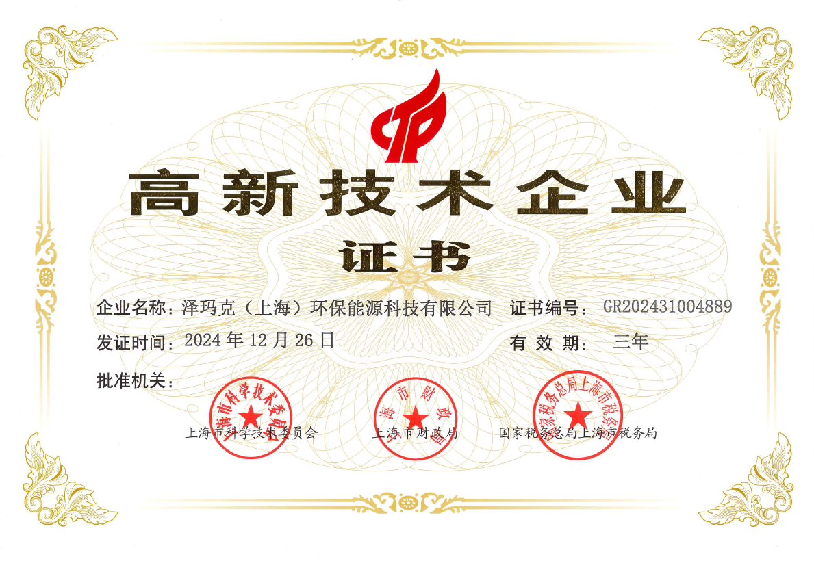商务,IT,团队