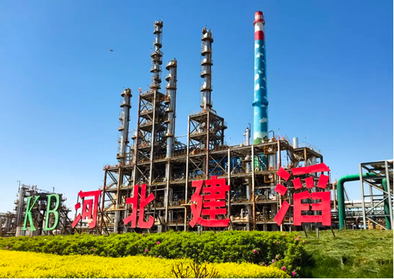 气化-4