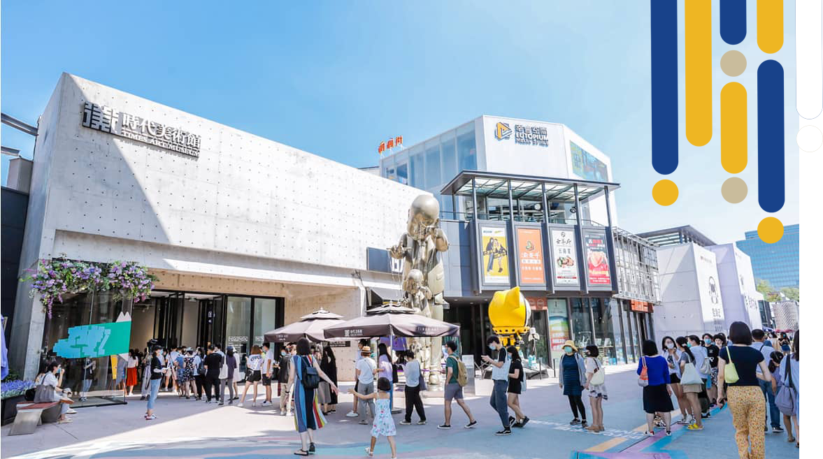 北京时代美术馆