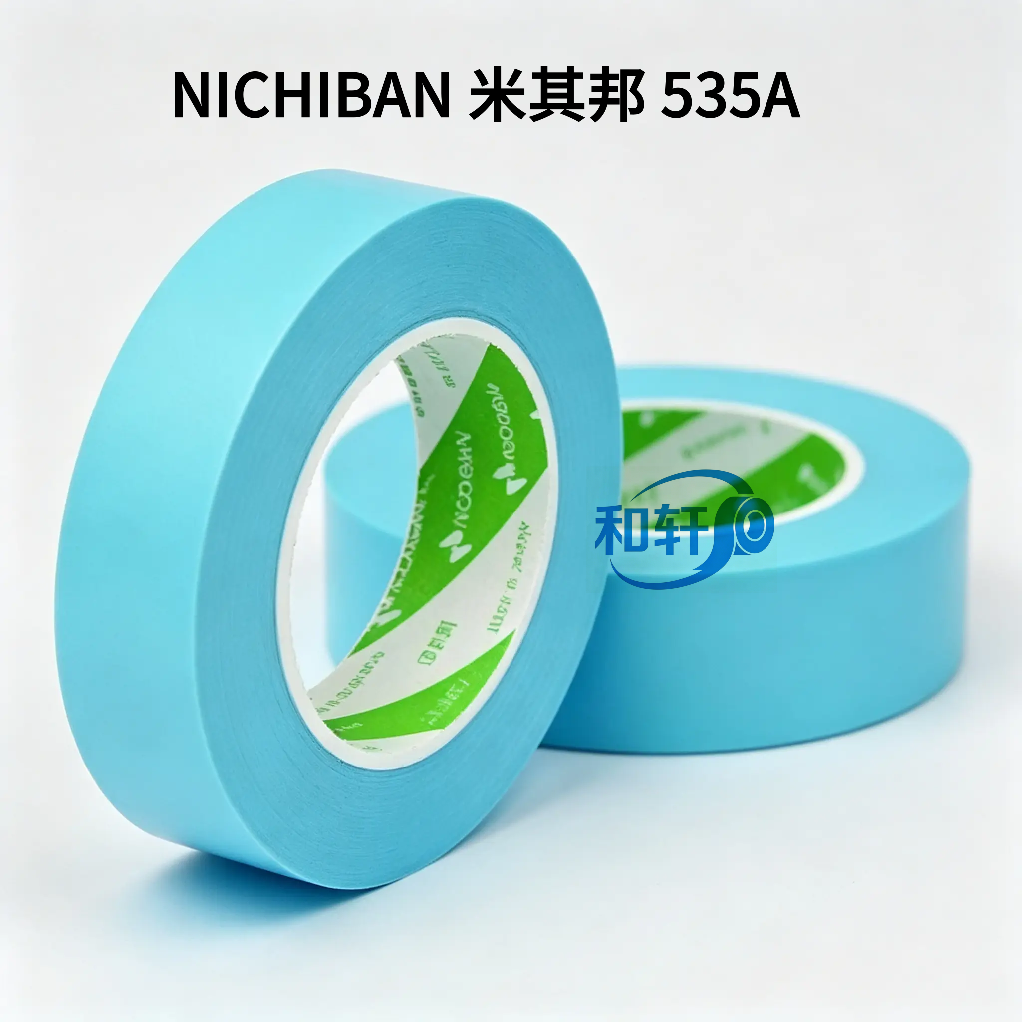 米其邦535A2