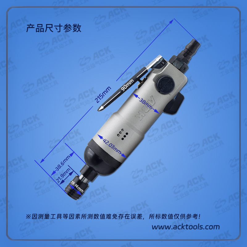 AC-12尺寸标示图2