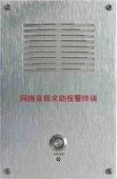 NA602T网络对讲求助终端说明书2019