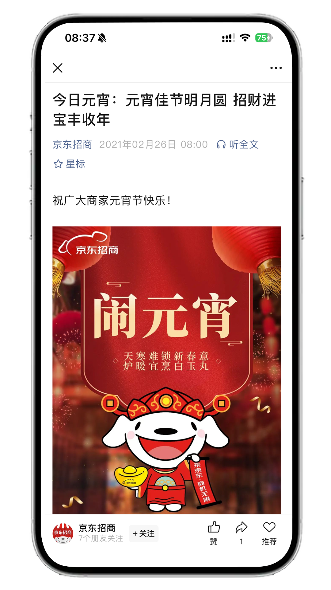 9debffc41cac4eb98d62d80105adbb21