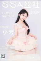 长筒丝袜穿搭洛丽塔裙装的电商图素材