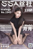 超薄丝袜穿搭灰色超短裙的电商图