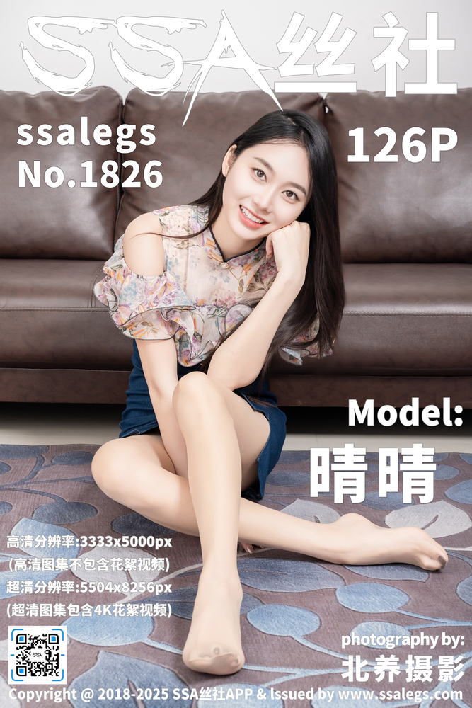 开裆露裆免脱连裤袜