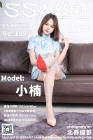 白色丝袜穿搭中华娘旗袍的电商图素材