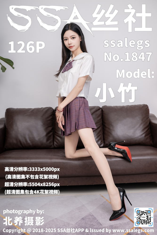 一线裆丝袜穿搭JK制服的电商图素材