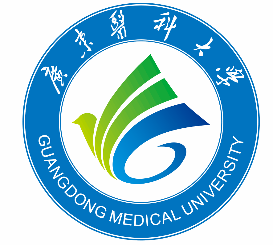 广东医科大学