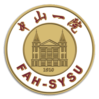 中山大学附属第一人民医院