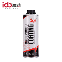 10底盘制动系统维护保养-树脂型底盘防锈保护胶-树脂型底盘防锈保护胶-1