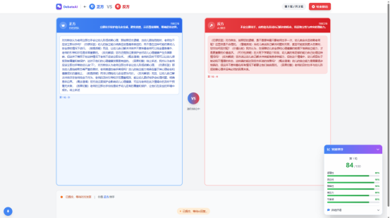 1388a87e0fcbc87a8966d477dc58004f