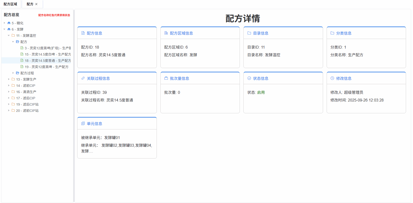 单元继承