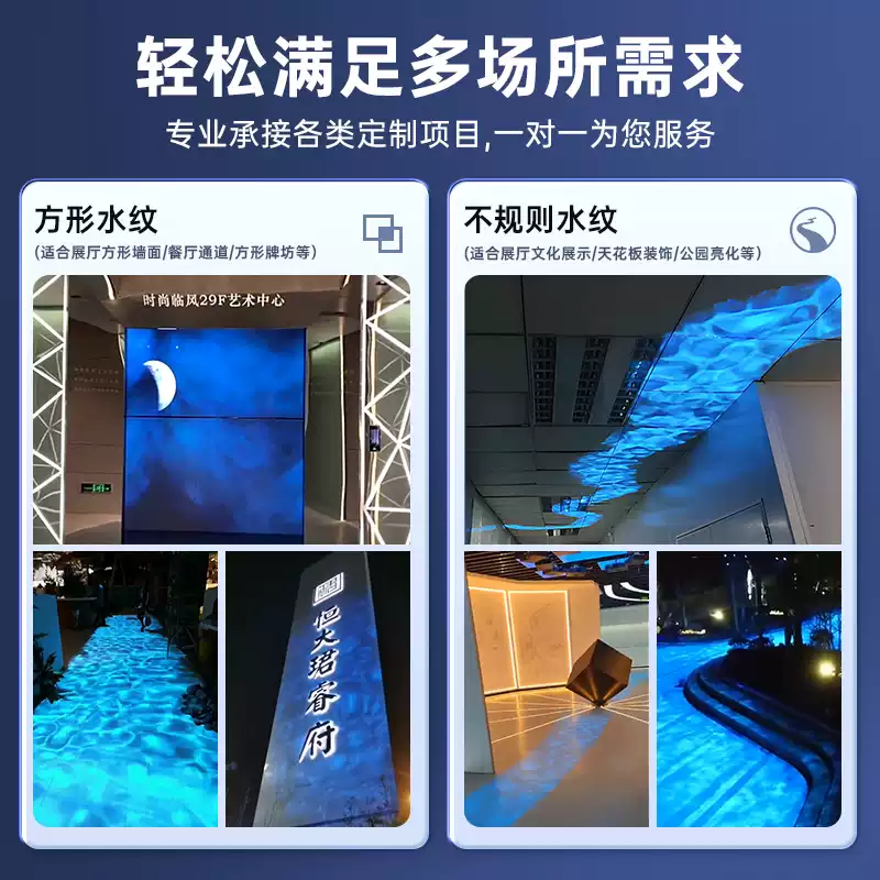 异形水纹4