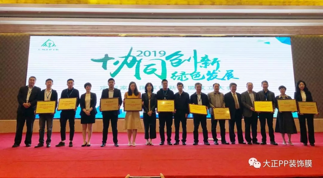 大正PP装饰膜亮相家博会