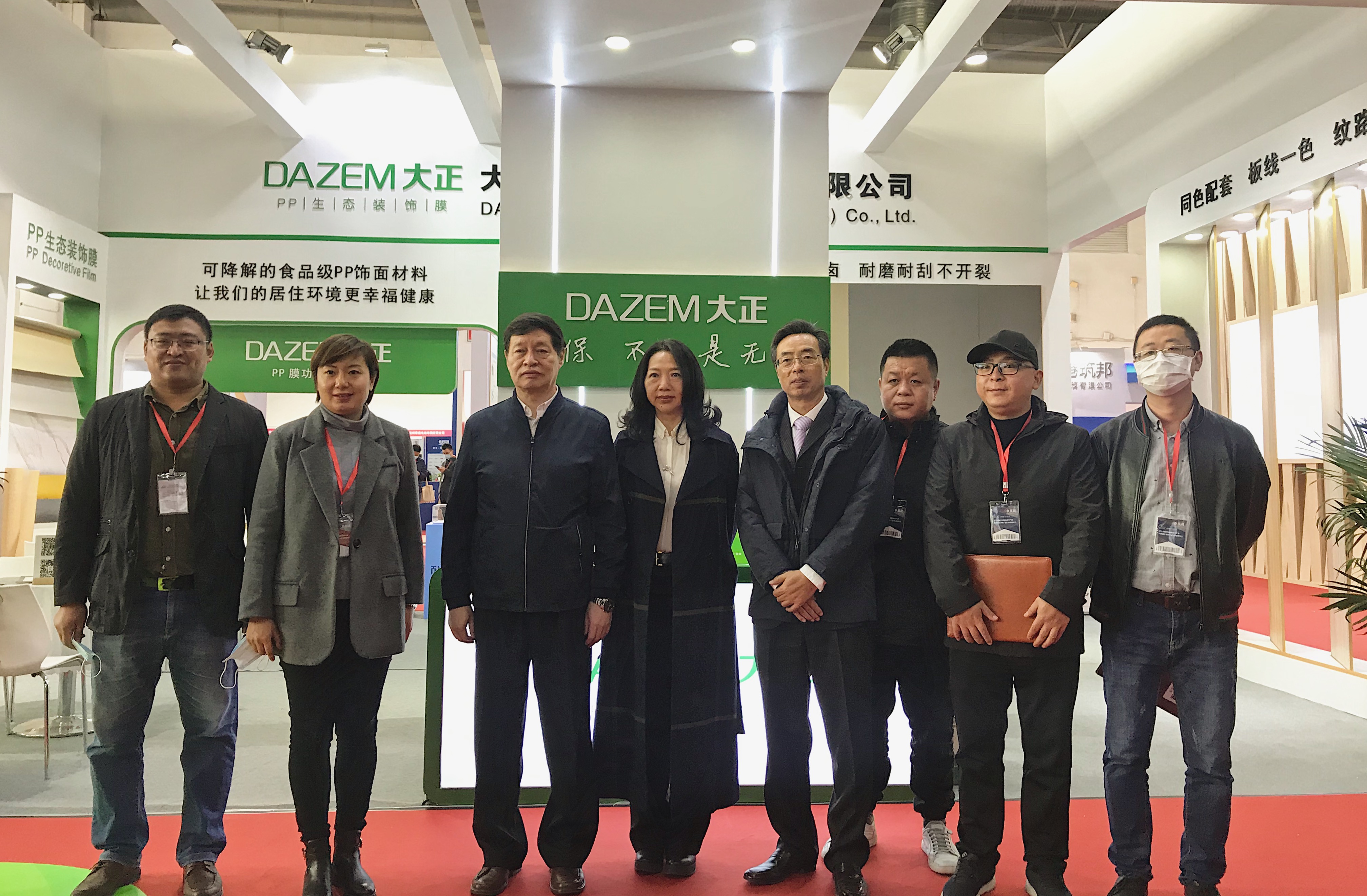 【展会快讯】住建部原总工程师、中房协副会长兼秘书长陈宜明一行莅临大正展位考察指导
