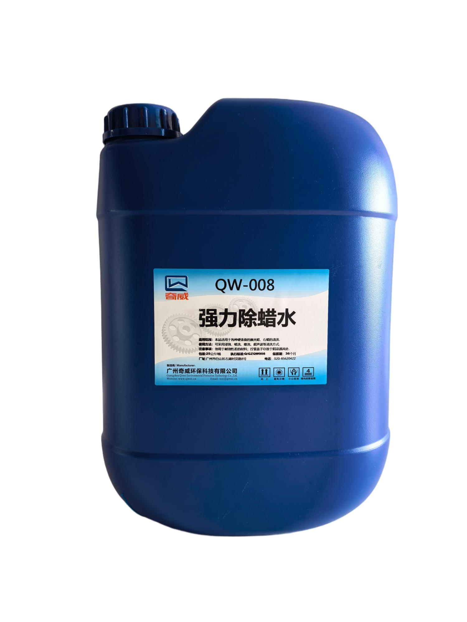 首页-广州奇威环保