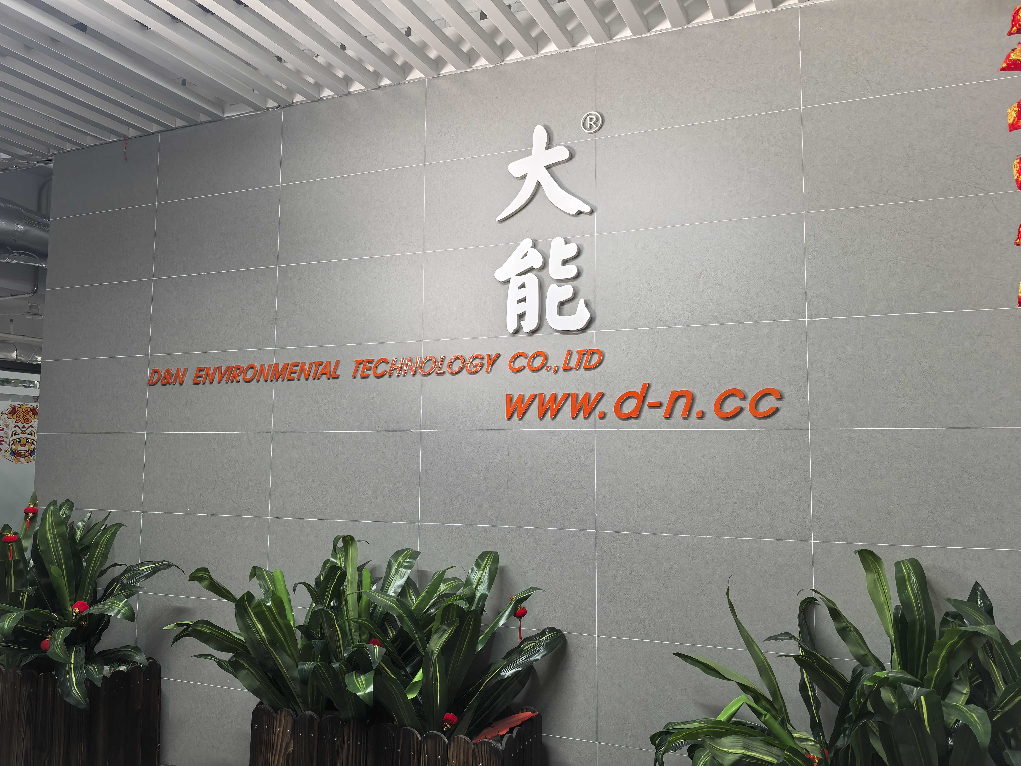 大能隔音简述