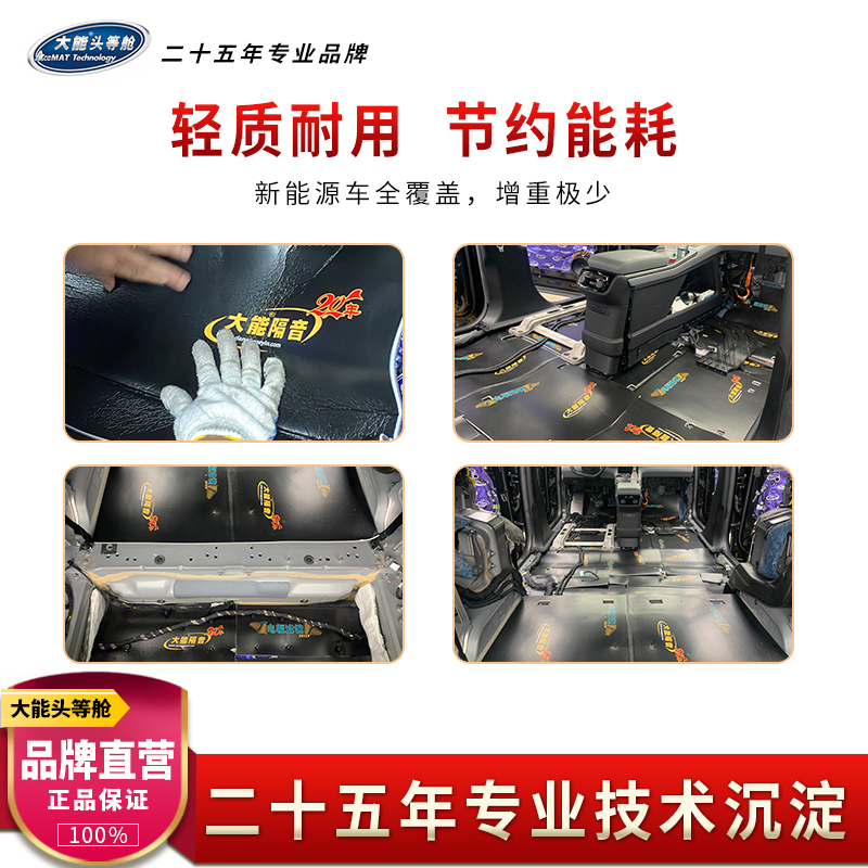隔音防辐射系列-C10电辐滤镜-C10电辐滤镜2-5