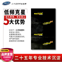 隔音防辐射系列-噪音终结者-噪音终结者2-3
