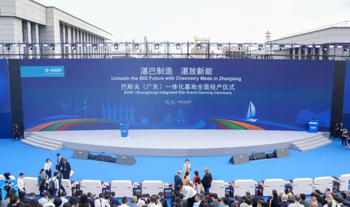 巴斯夫（广东）一体化基地系列活动
